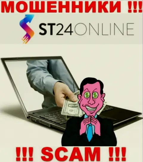 Обещания получить доход, наращивая депозит в ДЦ ST24 Online - это ОБМАН !!!