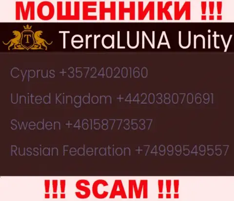 Входящий вызов от мошенников TerraLunaUnity можно ждать с любого телефона, их у них масса