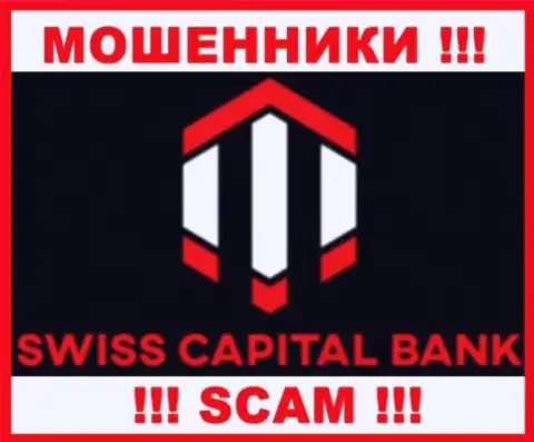 SwissCBank Com - это ОБМАНЩИКИ ! СКАМ !