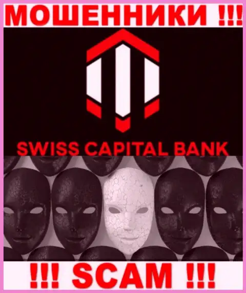 Не работайте совместно с internet-мошенниками Swiss Capital Bank - нет инфы о их непосредственном руководстве
