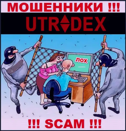 Вы рискуете быть очередной жертвой обманщиков из организации UTradex Net - не берите трубку