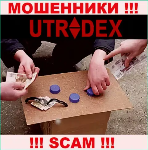 Не надейтесь, что с дилером UTradex Net возможно приумножить вклады - вас накалывают !!!