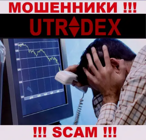 Если в дилинговой компании UTradex у Вас тоже украли финансовые активы - ищите помощи, возможность их вернуть обратно есть