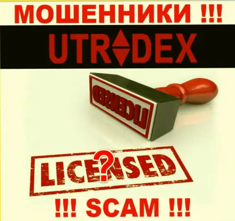 Инфы о лицензии компании UTradex у нее на официальном сайте НЕТ