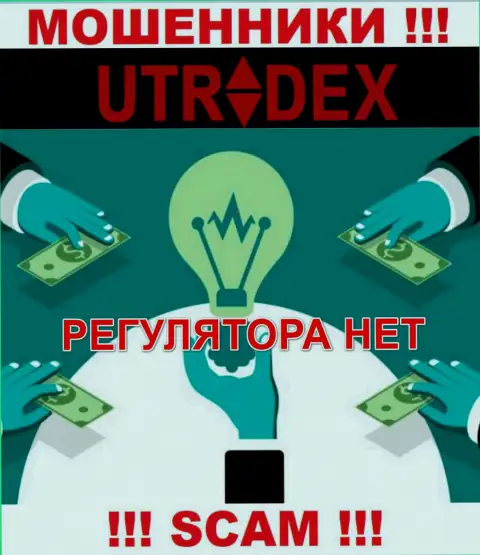 Не работайте с конторой UTradex - указанные мошенники не имеют НИ ЛИЦЕНЗИИ, НИ РЕГУЛИРУЮЩЕГО ОРГАНА