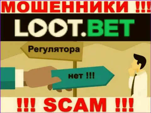 Материал о регуляторе организации LootBet не отыскать ни у них на информационном портале, ни в internet сети