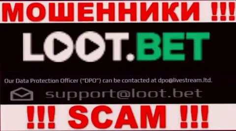 Установить контакт с internet ворами Loot Bet можете по этому электронному адресу (инфа взята была с их интернет-площадки)