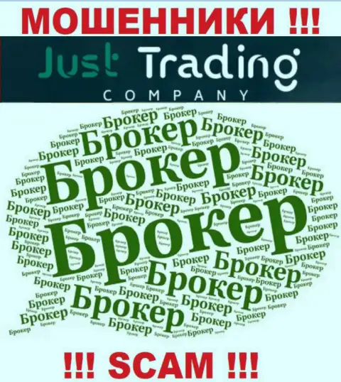 Broker - конкретно в таком направлении оказывают свои услуги internet-мошенники Just Trading Company