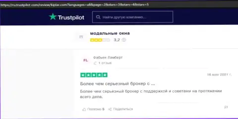 Finvestings Com - это МОШЕННИКИ !!! Работать совместно не надо !!!