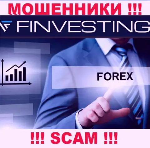 SanaKo Service Ltd - это МОШЕННИКИ, сфера деятельности которых - FOREX