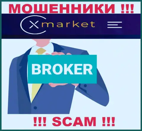 Область деятельности XMarket Vc: Брокер - хороший заработок для обманщиков