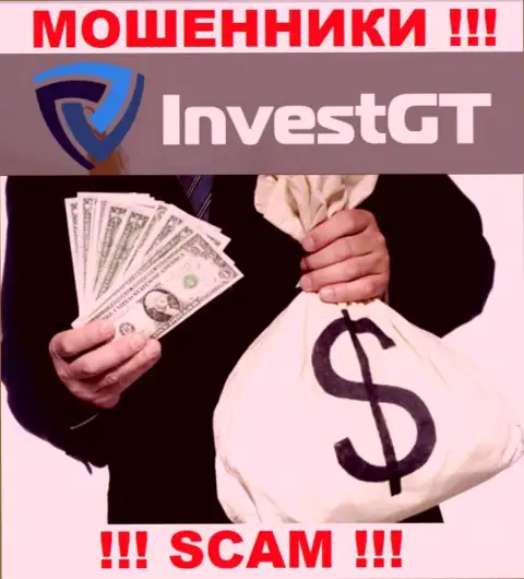 Обманщики InvestGT Com пытаются словить на свой крючок лоха