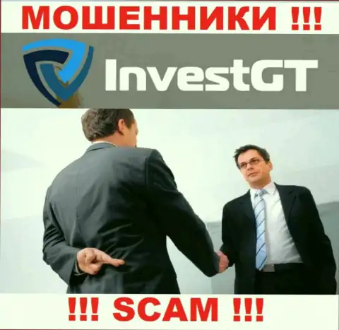 Invest GT верить нельзя, хитрыми способами разводят на дополнительные вложения