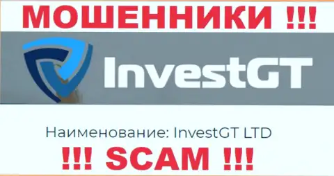 Юр. лицо компании Инвест ГТ - ИнвестГТ ЛТД