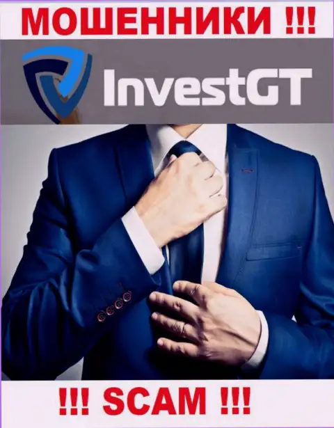Компания InvestGT не вызывает доверия, т.к. скрыты инфу о ее непосредственном руководстве