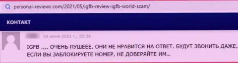 Махинаторы из компании IGFB не позволяют клиенту забрать назад вложения - отзыв жертвы