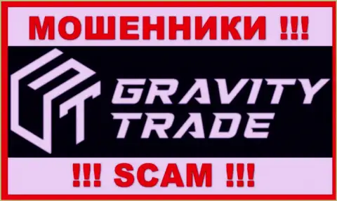 Гравити-Трейд Ком - это SCAM !!! ЛОХОТРОНЩИКИ !