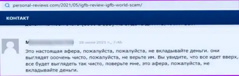 Порядочность компании IGFB One вызывает большие сомнения у internet пользователей