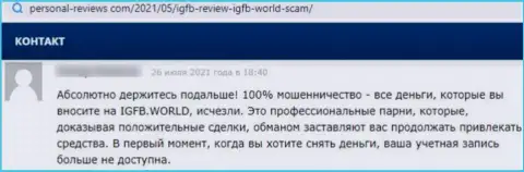 ОБМАНЩИКИ IGFB One денежные средства назад не возвращают, про это заявляет автор отзыва