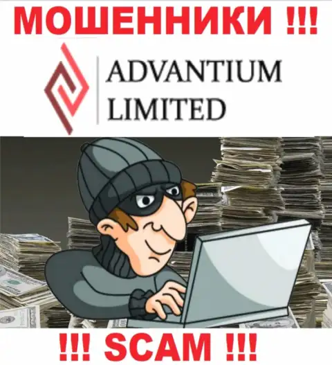 Мошенники из конторы AdvantiumLimited Com ищут очередных наивных людей - БУДЬТЕ ПРЕДЕЛЬНО ОСТОРОЖНЫ