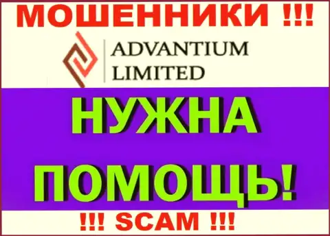 Мы готовы подсказать, как можно вернуть назад финансовые активы с конторы Advantium Limited, пишите