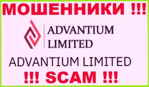 На сайте AdvantiumLimited написано, что Advantium Limited это их юридическое лицо, но это не значит, что они приличны