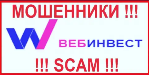 ВебИнвестмент Ру - это МОШЕННИК ! СКАМ !!!