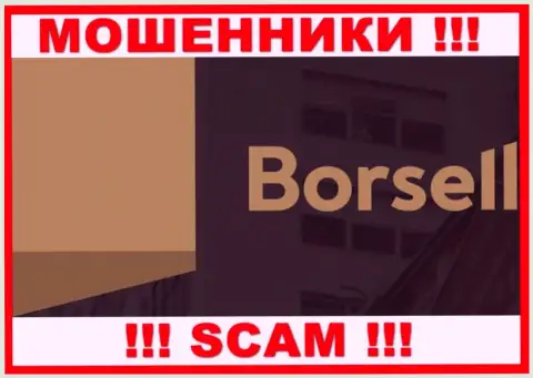 Borsell Ru - это МОШЕННИКИ ! Финансовые активы не возвращают !!!