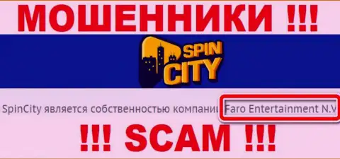Сведения об юр лице Casino SpincCity - им является контора Фаро Энтертайнмент Н.В.