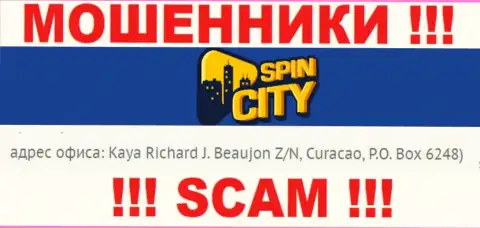 Офшорный адрес регистрации Казино Спин Сити - Kaya Richard J. Beaujon Z/N, Curacao, P.O. Box 6248, информация взята с web-портала компании