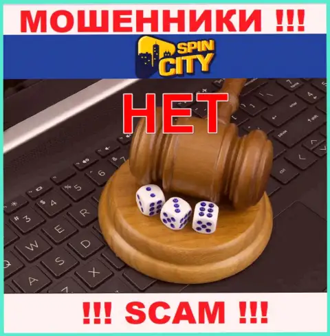 На сайте мошенников Spin City нет ни слова о регуляторе компании