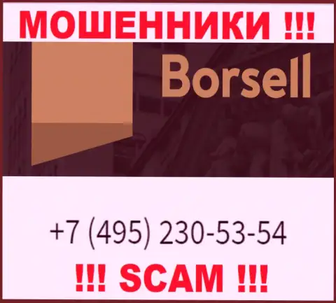 Вас легко могут развести internet мошенники из Борселл, будьте очень внимательны звонят с различных номеров телефонов