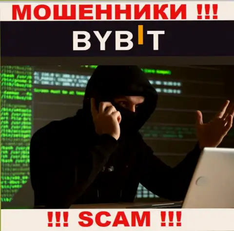 Будьте крайне внимательны !!! Трезвонят ворюги из конторы By Bit