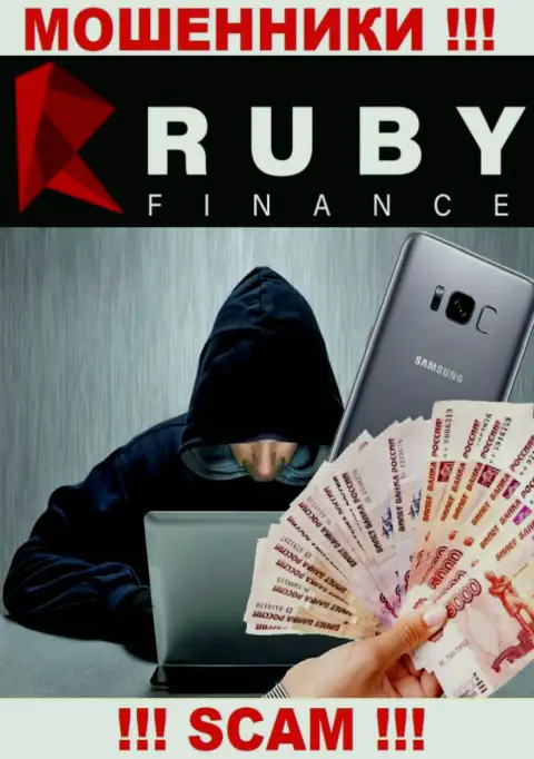Мошенники Ruby Finance намерены подтолкнуть Вас к совместной работе, чтобы наколоть, БУДЬТЕ КРАЙНЕ ВНИМАТЕЛЬНЫ
