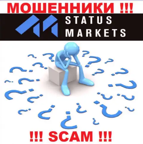 Обращайтесь, если Вы оказались жертвой мошеннических действий StatusMarkets - подскажем, что надо предпринимать дальше