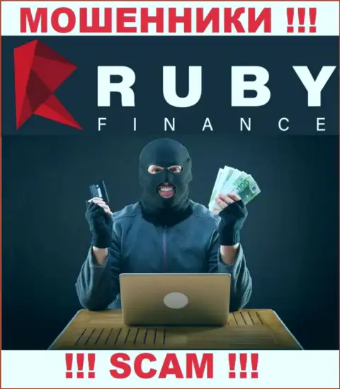 В брокерской конторе Ruby Finance жульническим путем выманивают дополнительные перечисления