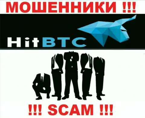 HitBTC предпочли анонимность, данных об их руководителях вы не найдете