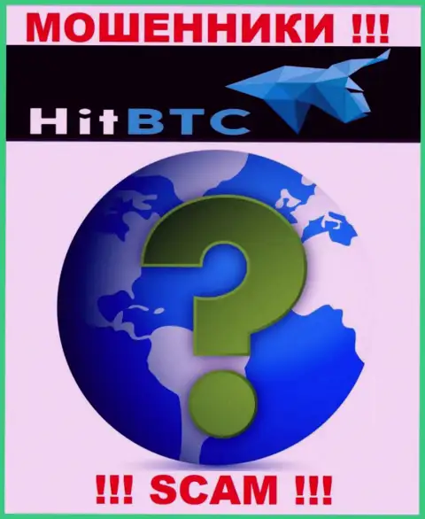 Свой юридический адрес регистрации в конторе HitBTC спрятали от клиентов - аферисты