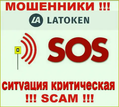 Latoken лишили вложений ? Вам попробуют подсказать, что нужно делать в сложившейся ситуации