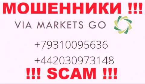 ViaMarketsGo Com хитрые мошенники, выдуривают средства, звоня наивным людям с различных номеров телефонов