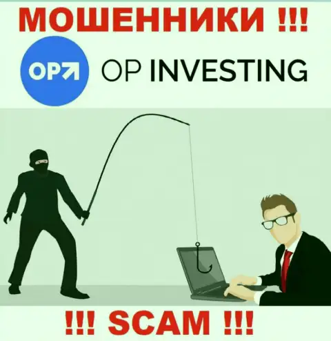 OPInvesting Com - приманка для доверчивых людей, никому не рекомендуем взаимодействовать с ними