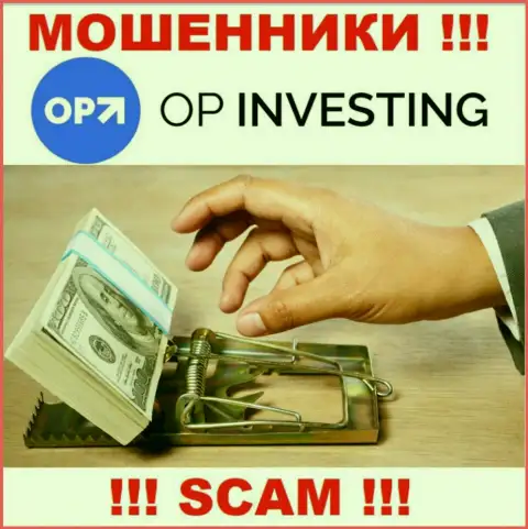 OP Investing это мошенники !!! Не ведитесь на предложения дополнительных вливаний