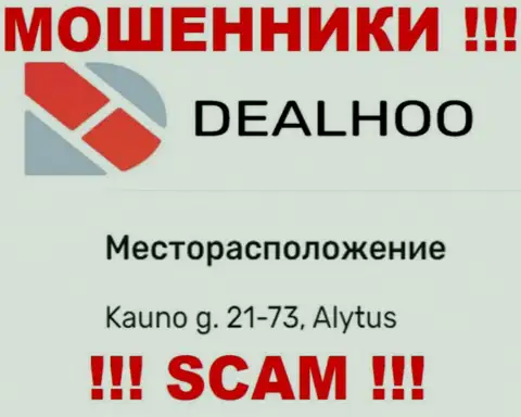 DealHoo - это ушлые МОШЕННИКИ !!! На официальном сервисе компании опубликовали фиктивный адрес