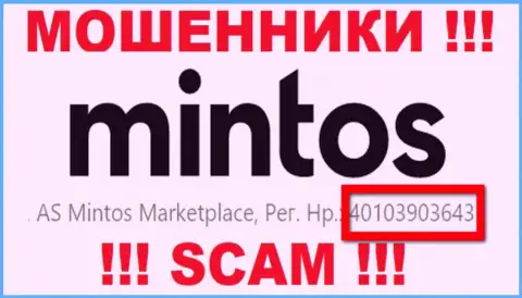 Номер регистрации Mintos, который мошенники указали у себя на странице: 4010390364