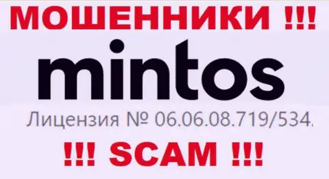 Предоставленная лицензия на web-сервисе AS Mintos Marketplace, никак не мешает им похищать денежные активы наивных клиентов - это ВОРЮГИ !!!