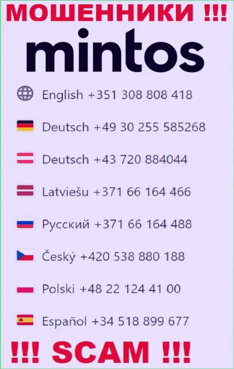 Имейте в виду, что интернет аферисты из компании Mintos звонят своим доверчивым клиентам с различных телефонных номеров