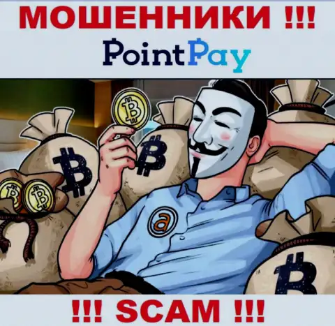 PointPay - это МОШЕННИКИ, не стоит верить им, если вдруг станут предлагать разогнать вклад