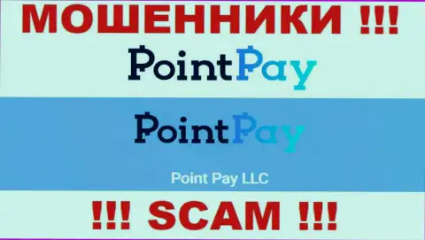 Point Pay LLC - это руководство жульнической компании PointPay