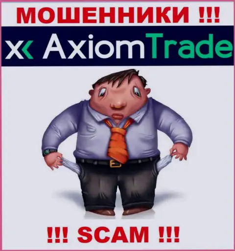 Разводилы Axiom-Trade Pro сливают своих биржевых трейдеров на большие суммы, будьте бдительны