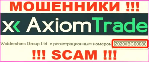 Номер регистрации мошенников Widdershins Group Ltd, с которыми весьма рискованно иметь дело - 2020/IBC00080